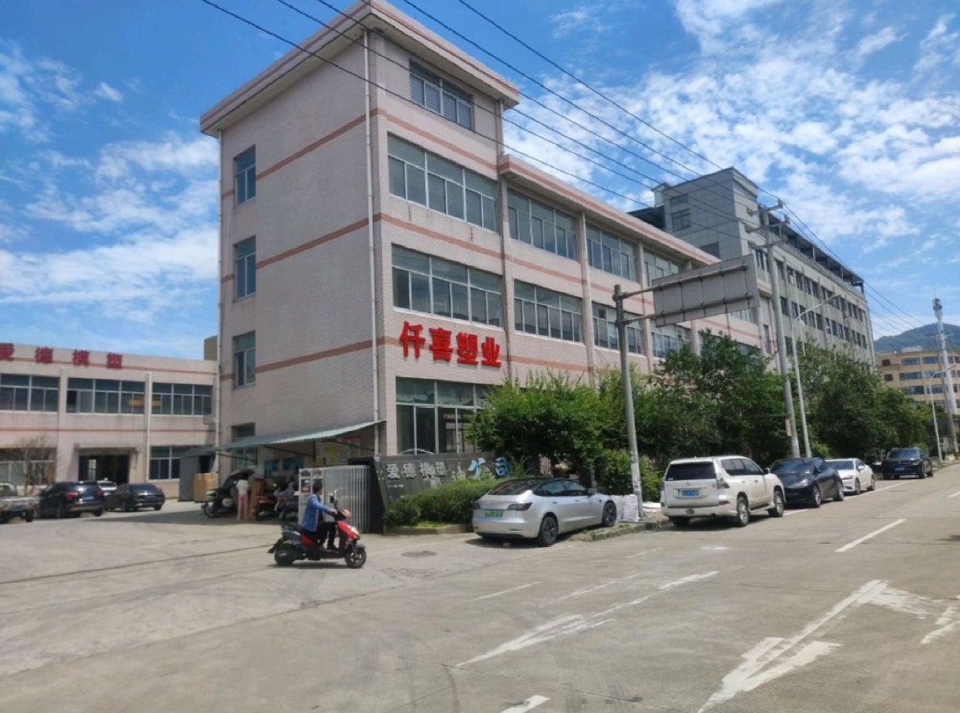 Exterior of the Qianxi Plastic Industry factory in Huangyan, Taizhou
